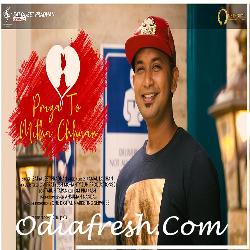 Priya to Mitha Chhuan